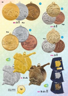 puchary, medale, statuetki - strona 127